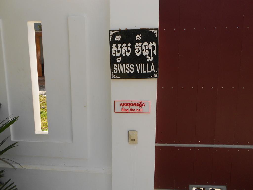 Swiss Villa Preăh Sihanŭk Zewnętrze zdjęcie